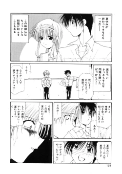 Page 158 of Polka Dot Magic