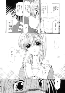 Page 162 of Polka Dot Magic