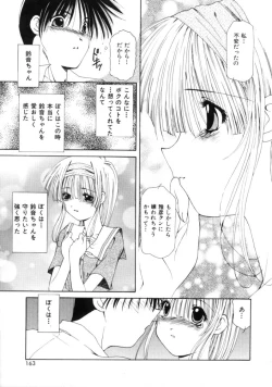 Page 163 of Polka Dot Magic