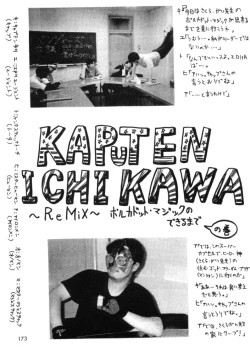 Page 173 of Polka Dot Magic