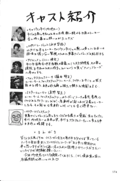 Page 174 of Polka Dot Magic