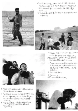 Page 177 of Polka Dot Magic