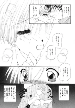 Page 17 of Polka Dot Magic