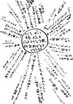 Page 180 of Polka Dot Magic