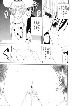 Page 39 of Polka Dot Magic