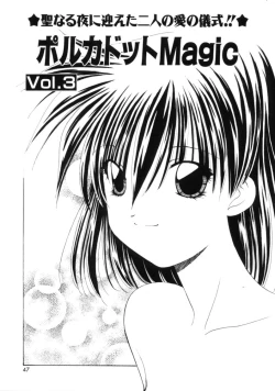 Page 47 of Polka Dot Magic
