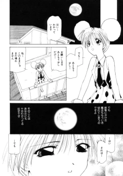 Page 54 of Polka Dot Magic