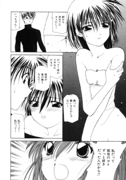 Page 58 of Polka Dot Magic