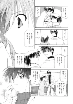 Page 71 of Polka Dot Magic