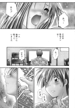 Page 7 of Polka Dot Magic