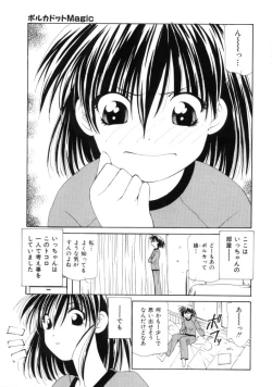 Page 87 of Polka Dot Magic