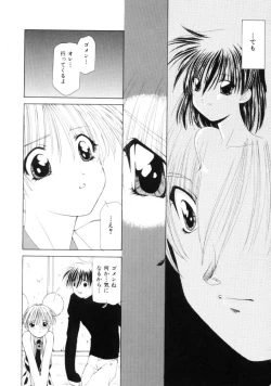 Page 94 of Polka Dot Magic