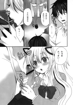 Page 9 of Inran Ojou-sama no Himitsu