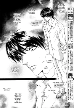 Page 109 of Taiyou no Kikoushi