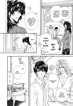 Page 206 of Taiyou no Kikoushi