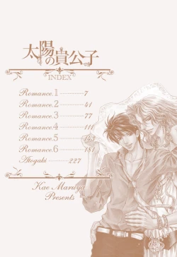 Page 3 of Taiyou no Kikoushi