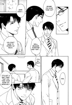 Page 110 of Trompe Loeil no Yubisaki.rar