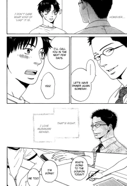 Page 16 of Trompe Loeil no Yubisaki.rar