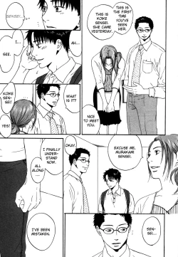 Page 21 of Trompe Loeil no Yubisaki.rar