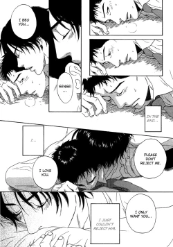 Page 52 of Trompe Loeil no Yubisaki.rar