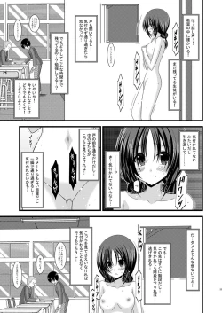 Page 22 of Roshutsu Shoujo Nikki 2 Satsume