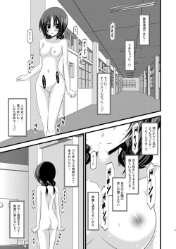 Page 26 of Roshutsu Shoujo Nikki 2 Satsume