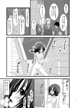 Page 32 of Roshutsu Shoujo Nikki 2 Satsume