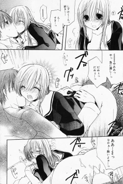 Page 184 of Manga Bangaichi 2008-04