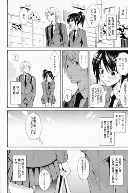 Page 190 of Manga Bangaichi 2008-04