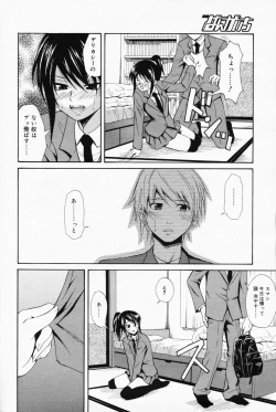 Page 196 of Manga Bangaichi 2008-04