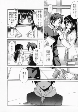 Page 24 of Manga Bangaichi 2008-04