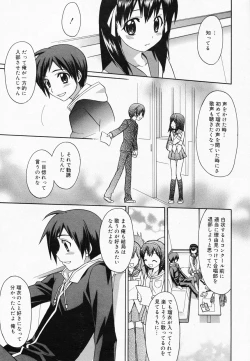 Page 29 of Manga Bangaichi 2008-04