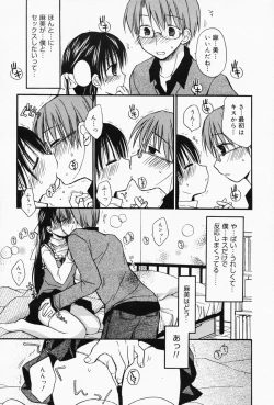 Page 49 of Manga Bangaichi 2008-04