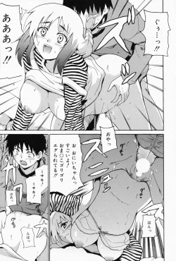 Page 71 of Manga Bangaichi 2008-04