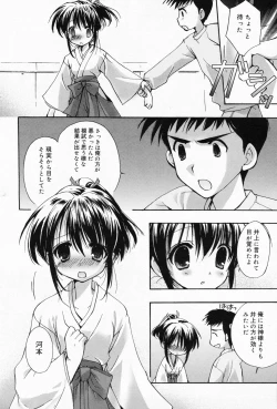 Page 84 of Manga Bangaichi 2008-04