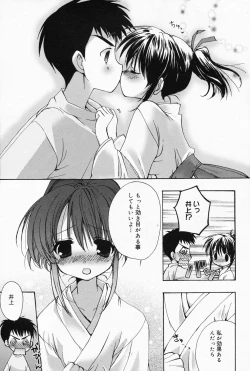 Page 85 of Manga Bangaichi 2008-04