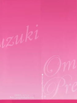 Page 2 of Omiai No Susume