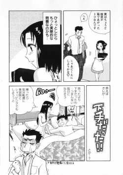 Page 30 of Omiai No Susume