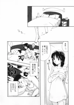 Page 31 of Omiai No Susume
