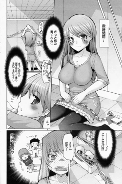 Page 172 of Manga Bangaichi 2008-05