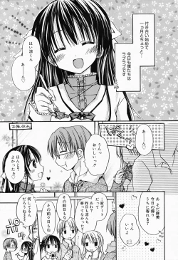 Page 35 of Manga Bangaichi 2008-05