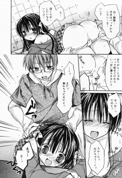 Page 38 of Manga Bangaichi 2008-05