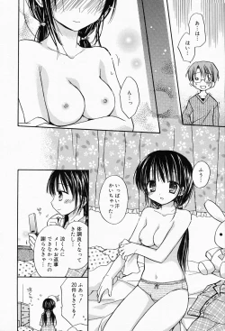 Page 48 of Manga Bangaichi 2008-05