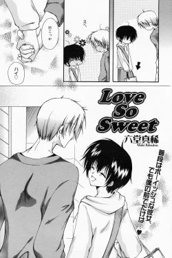 Page 76 of Manga Bangaichi 2008-05