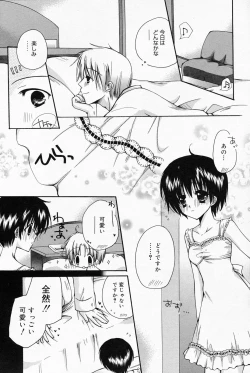 Page 77 of Manga Bangaichi 2008-05