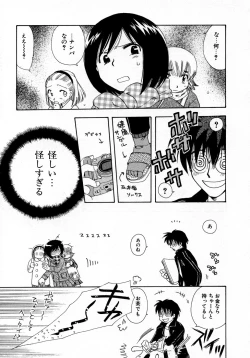 Page 31 of Serial Angel