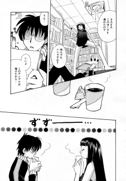 Page 7 of Serial Angel