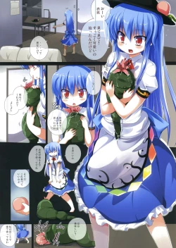 Page 3 of MISSING MOON 4