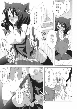 Page 16 of Nekomimi Meido Cafe