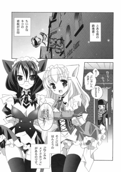 Page 6 of Nekomimi Meido Cafe
